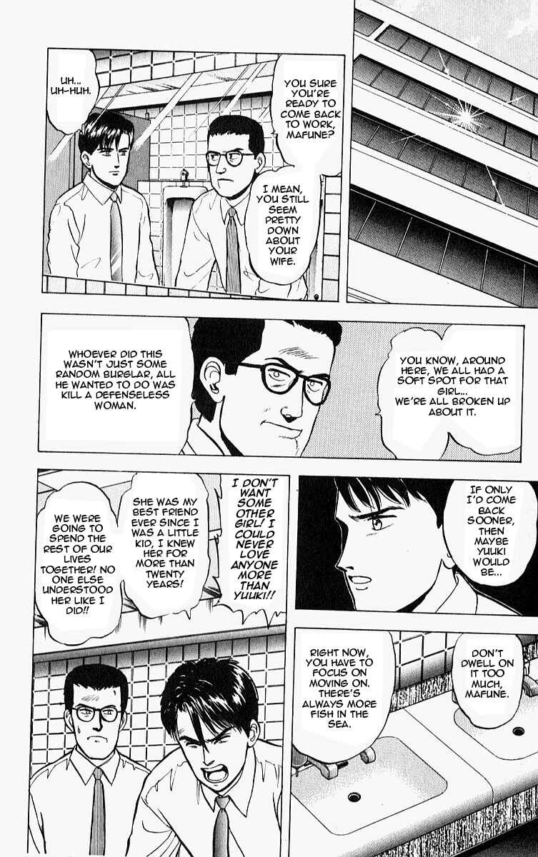Page 4 Chapter 9 Outer Zone
