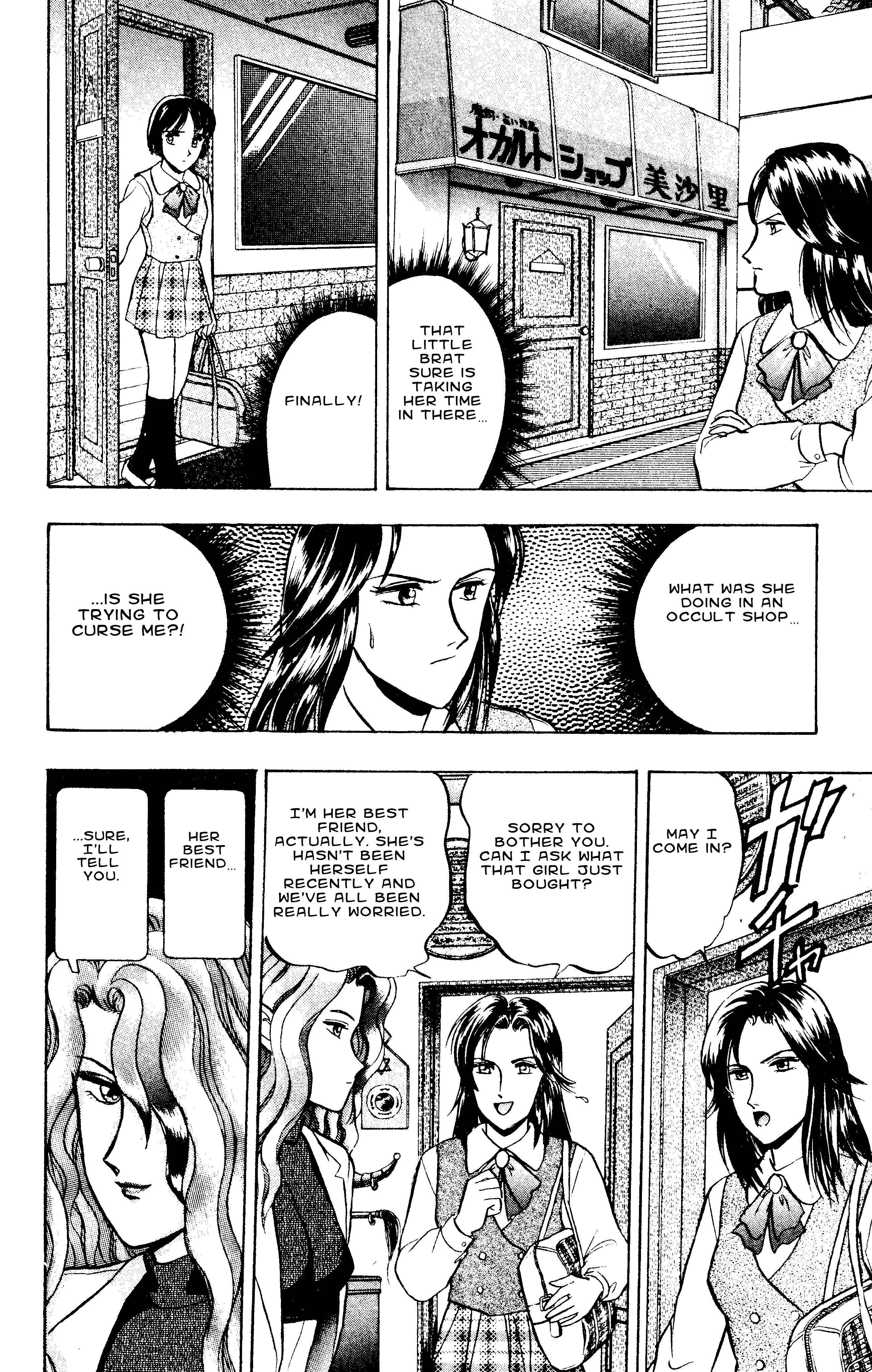 Page 20 Chapter 50 Outer Zone