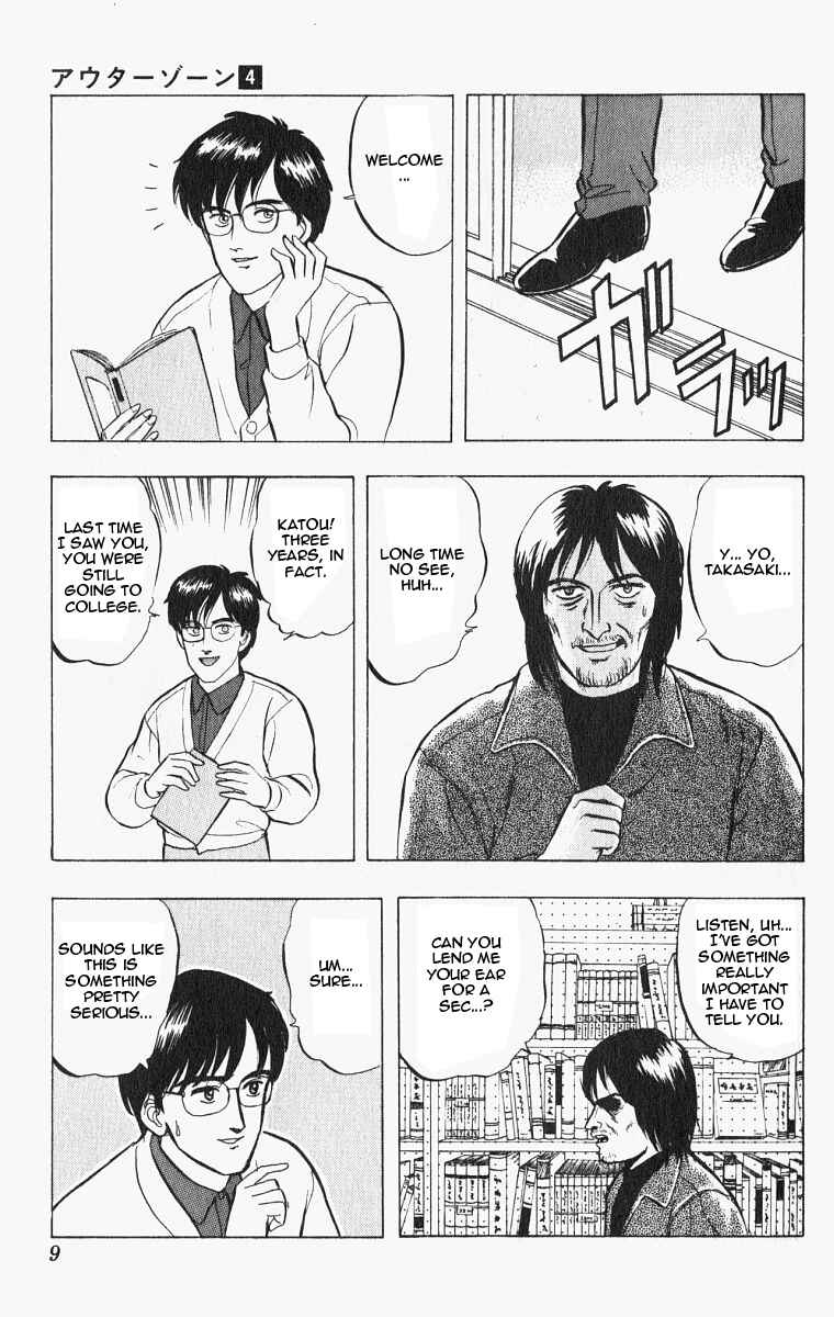 Page 10 Chapter 19 Outer Zone