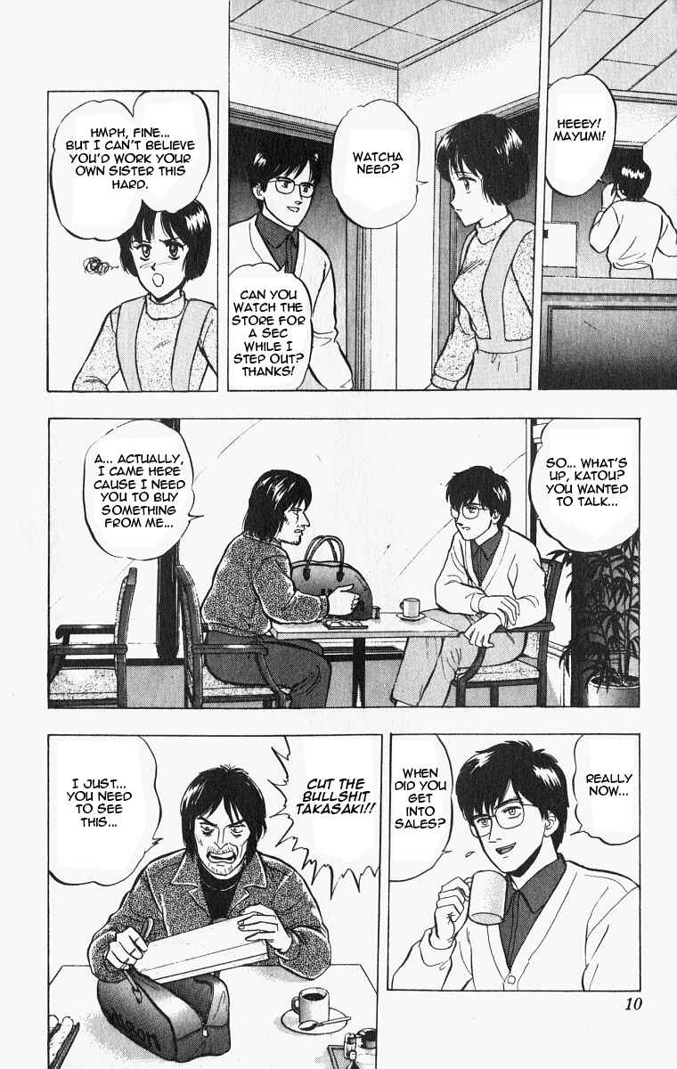 Page 11 Chapter 19 Outer Zone