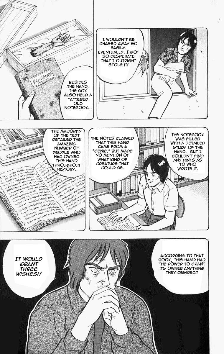 Page 14 Chapter 19 Outer Zone
