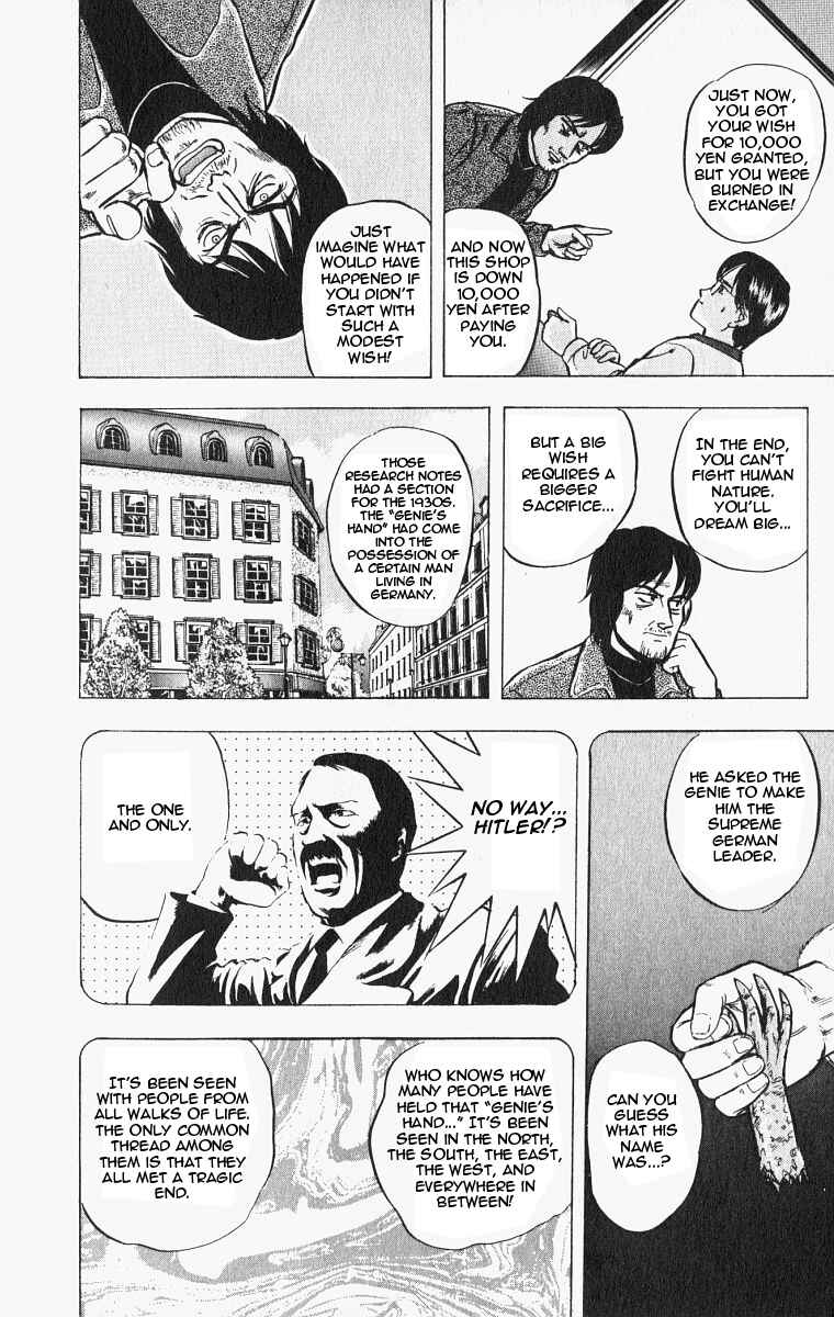 Page 21 Chapter 19 Outer Zone