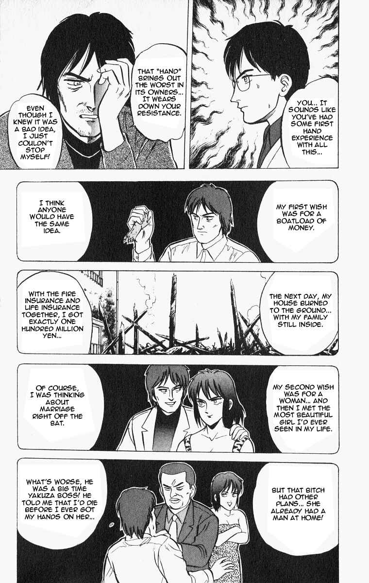 Page 22 Chapter 19 Outer Zone