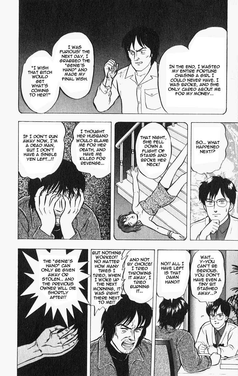 Page 23 Chapter 19 Outer Zone