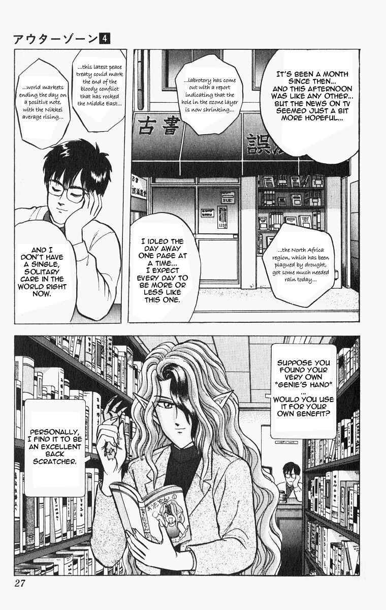 Page 28 Chapter 19 Outer Zone