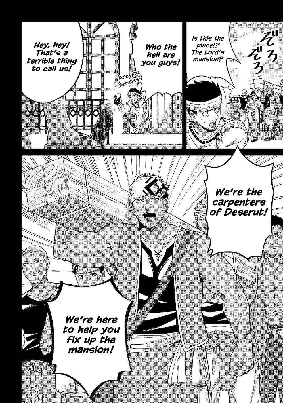 Page 4 Chapter 4 Mizu shika Denai Shingu [Cup] wo Sazukatta Boku wa, Fumou no Ryouchi de Suki ni Ikiru koto ni Shimashita