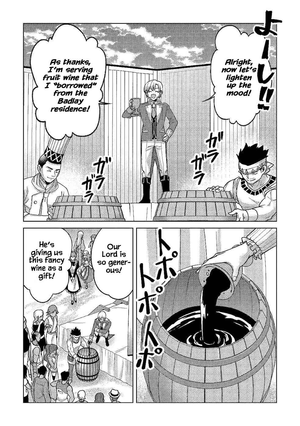 Page 22 Chapter 6 Mizu shika Denai Shingu [Cup] wo Sazukatta Boku wa, Fumou no Ryouchi de Suki ni Ikiru koto ni Shimashita