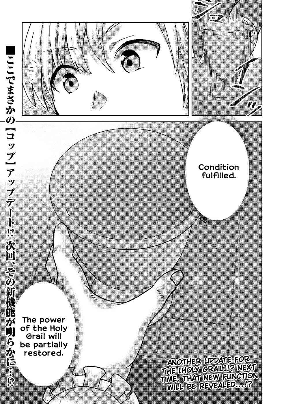 Page 31 Chapter 6 Mizu shika Denai Shingu [Cup] wo Sazukatta Boku wa, Fumou no Ryouchi de Suki ni Ikiru koto ni Shimashita