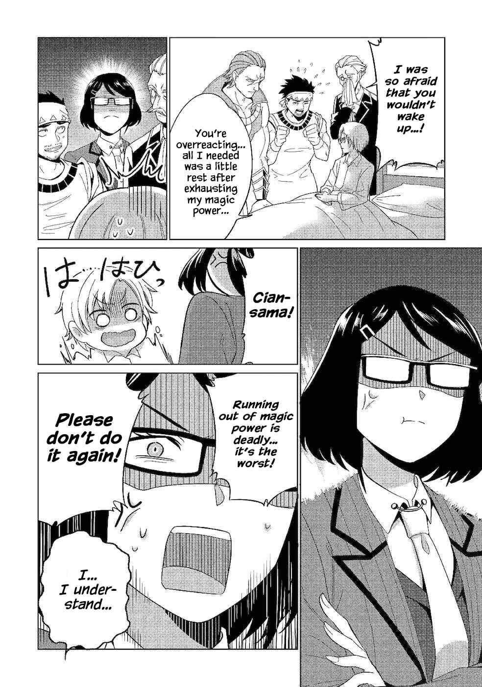 Page 10 Chapter 2 Mizu shika Denai Shingu [Cup] wo Sazukatta Boku wa, Fumou no Ryouchi de Suki ni Ikiru koto ni Shimashita