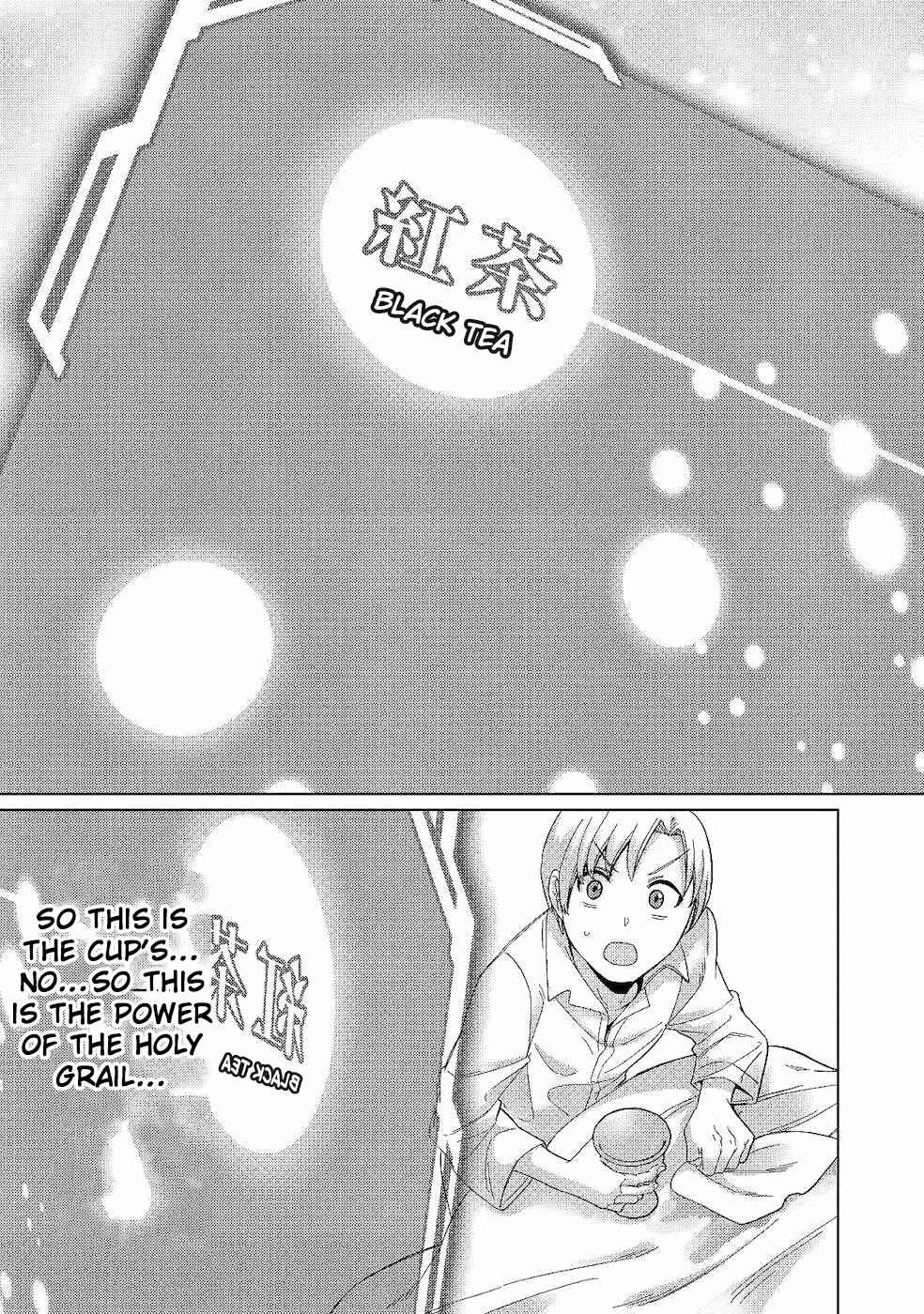 Page 19 Chapter 2 Mizu shika Denai Shingu [Cup] wo Sazukatta Boku wa, Fumou no Ryouchi de Suki ni Ikiru koto ni Shimashita