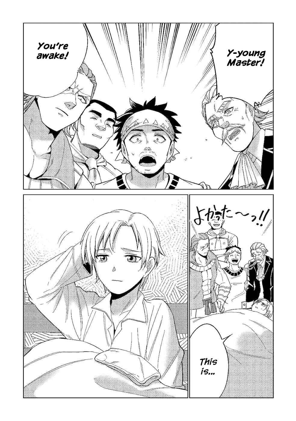 Page 9 Chapter 2 Mizu shika Denai Shingu [Cup] wo Sazukatta Boku wa, Fumou no Ryouchi de Suki ni Ikiru koto ni Shimashita
