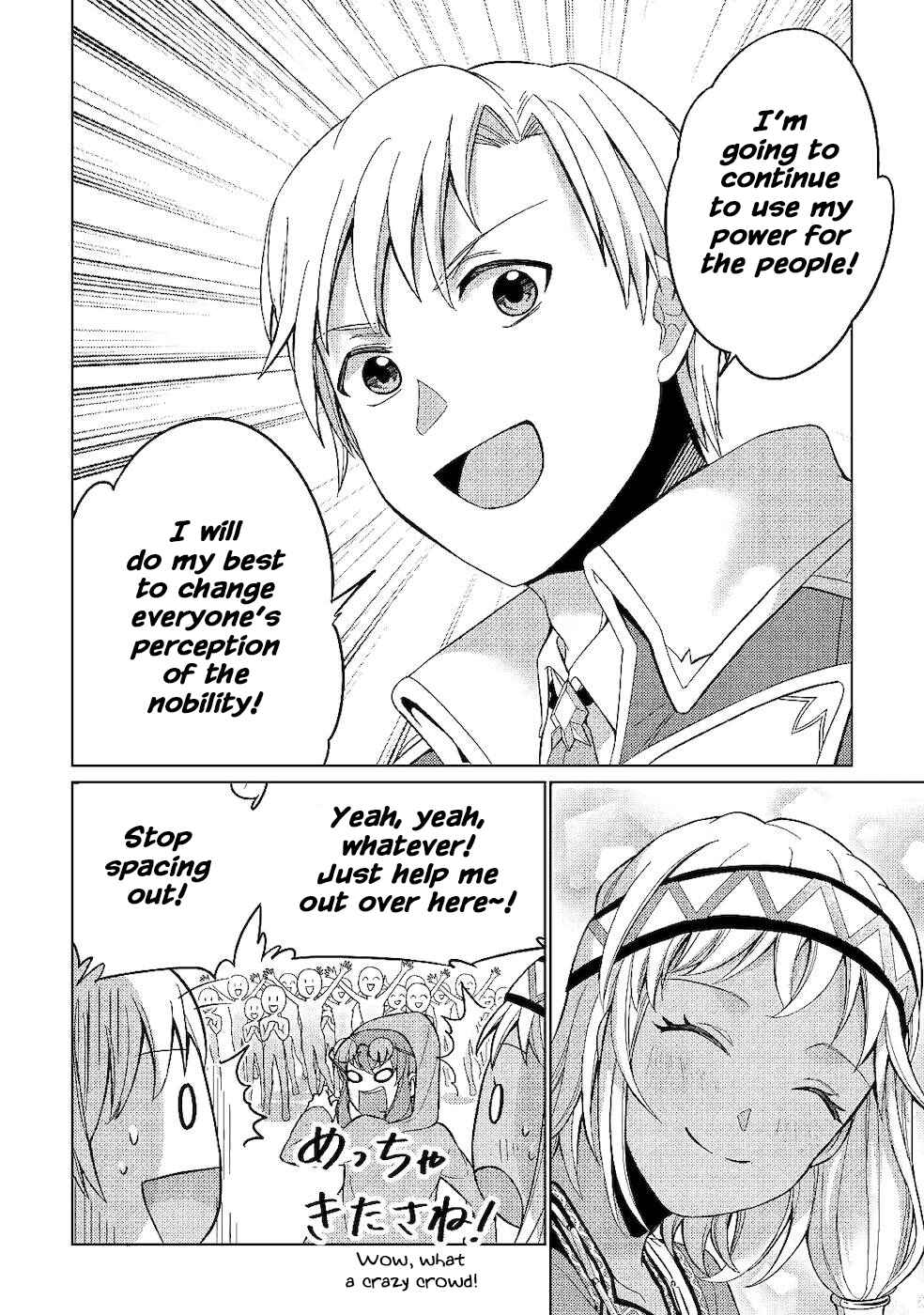 Page 28 Chapter 3 Mizu shika Denai Shingu [Cup] wo Sazukatta Boku wa, Fumou no Ryouchi de Suki ni Ikiru koto ni Shimashita