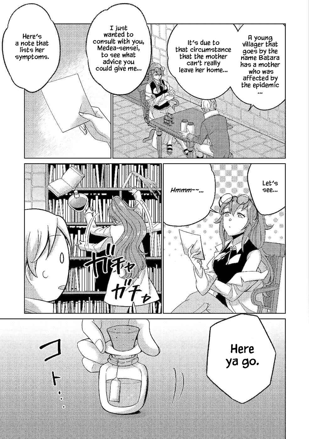 Page 5 Chapter 3 Mizu shika Denai Shingu [Cup] wo Sazukatta Boku wa, Fumou no Ryouchi de Suki ni Ikiru koto ni Shimashita