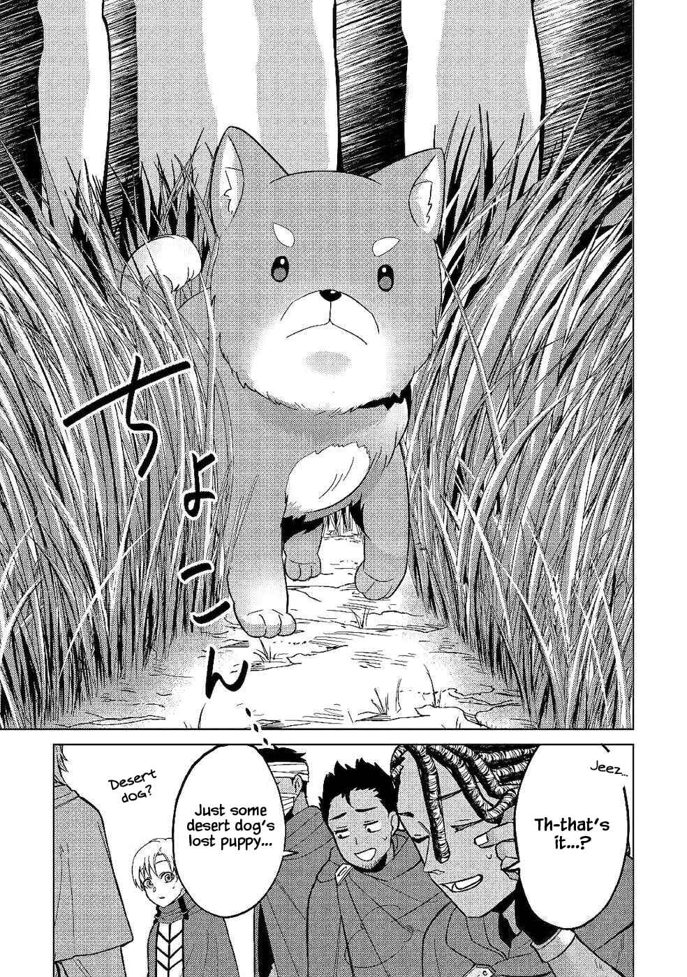 Page 17 Chapter 5 Mizu shika Denai Shingu [Cup] wo Sazukatta Boku wa, Fumou no Ryouchi de Suki ni Ikiru koto ni Shimashita