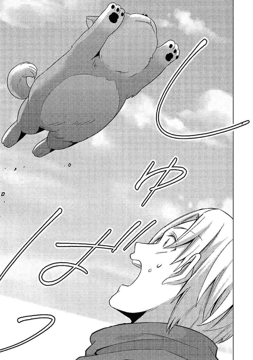 Page 19 Chapter 5 Mizu shika Denai Shingu [Cup] wo Sazukatta Boku wa, Fumou no Ryouchi de Suki ni Ikiru koto ni Shimashita
