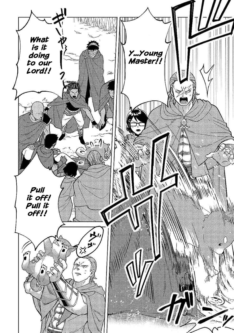 Page 20 Chapter 5 Mizu shika Denai Shingu [Cup] wo Sazukatta Boku wa, Fumou no Ryouchi de Suki ni Ikiru koto ni Shimashita