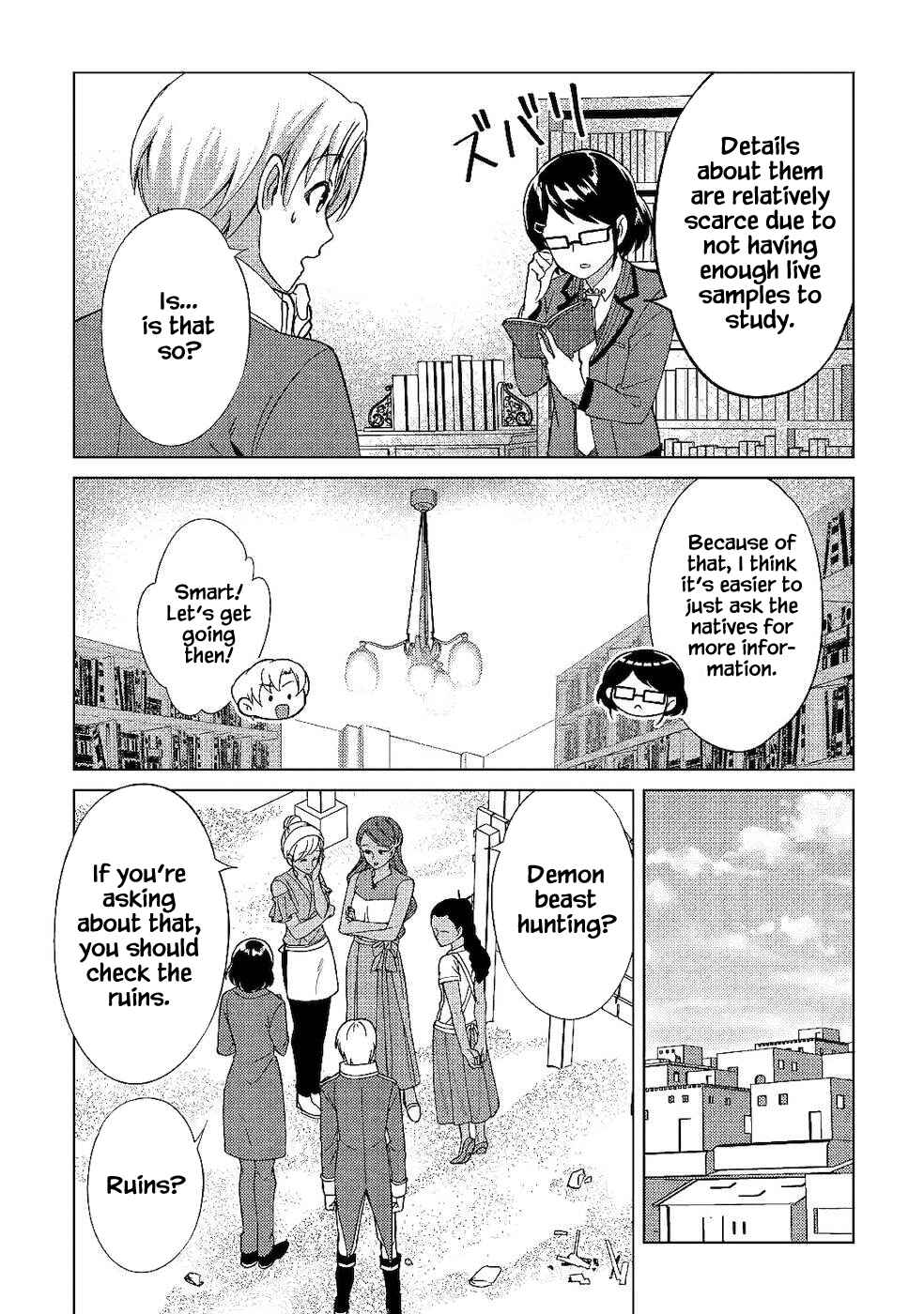 Page 3 Chapter 5 Mizu shika Denai Shingu [Cup] wo Sazukatta Boku wa, Fumou no Ryouchi de Suki ni Ikiru koto ni Shimashita