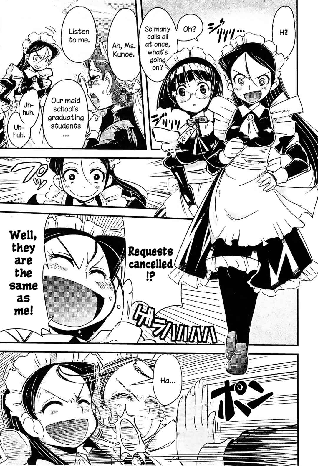 Page 3 Chapter 13 Maid in Japan