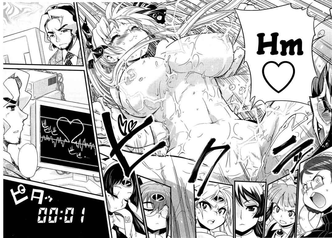 Page 41 Chapter 13 Maid in Japan