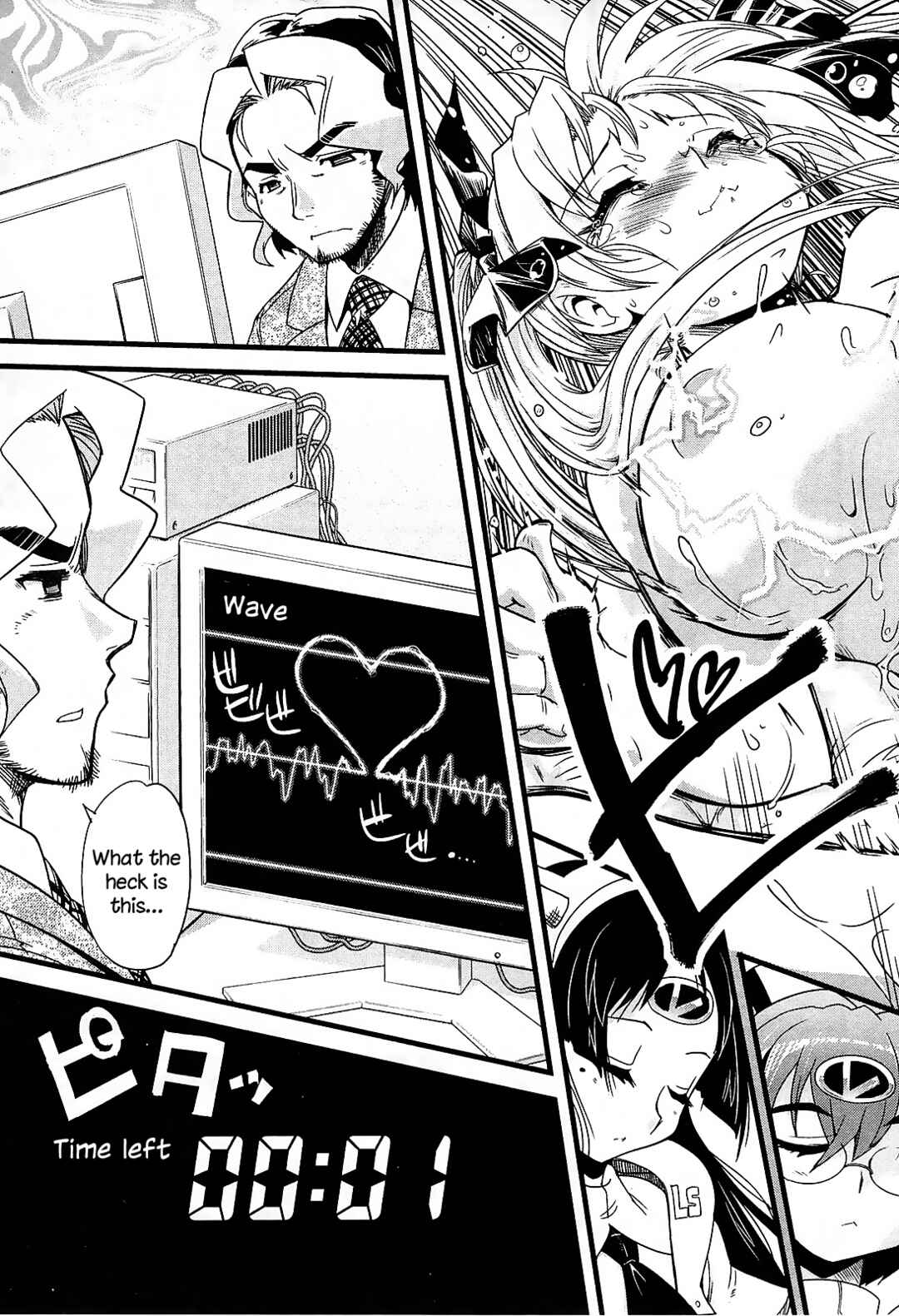Page 43 Chapter 13 Maid in Japan