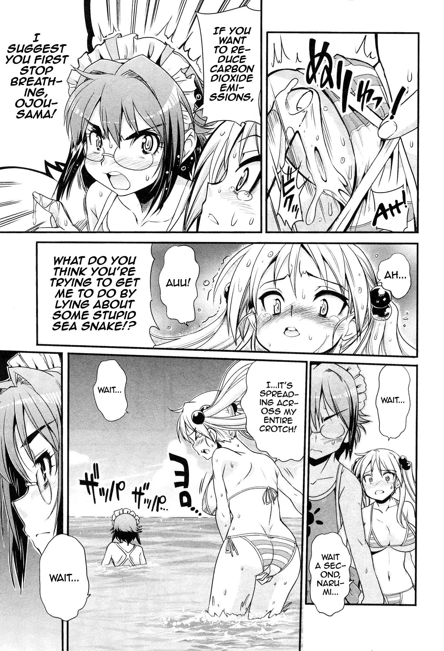 Page 17 Chapter 8 Maid in Japan