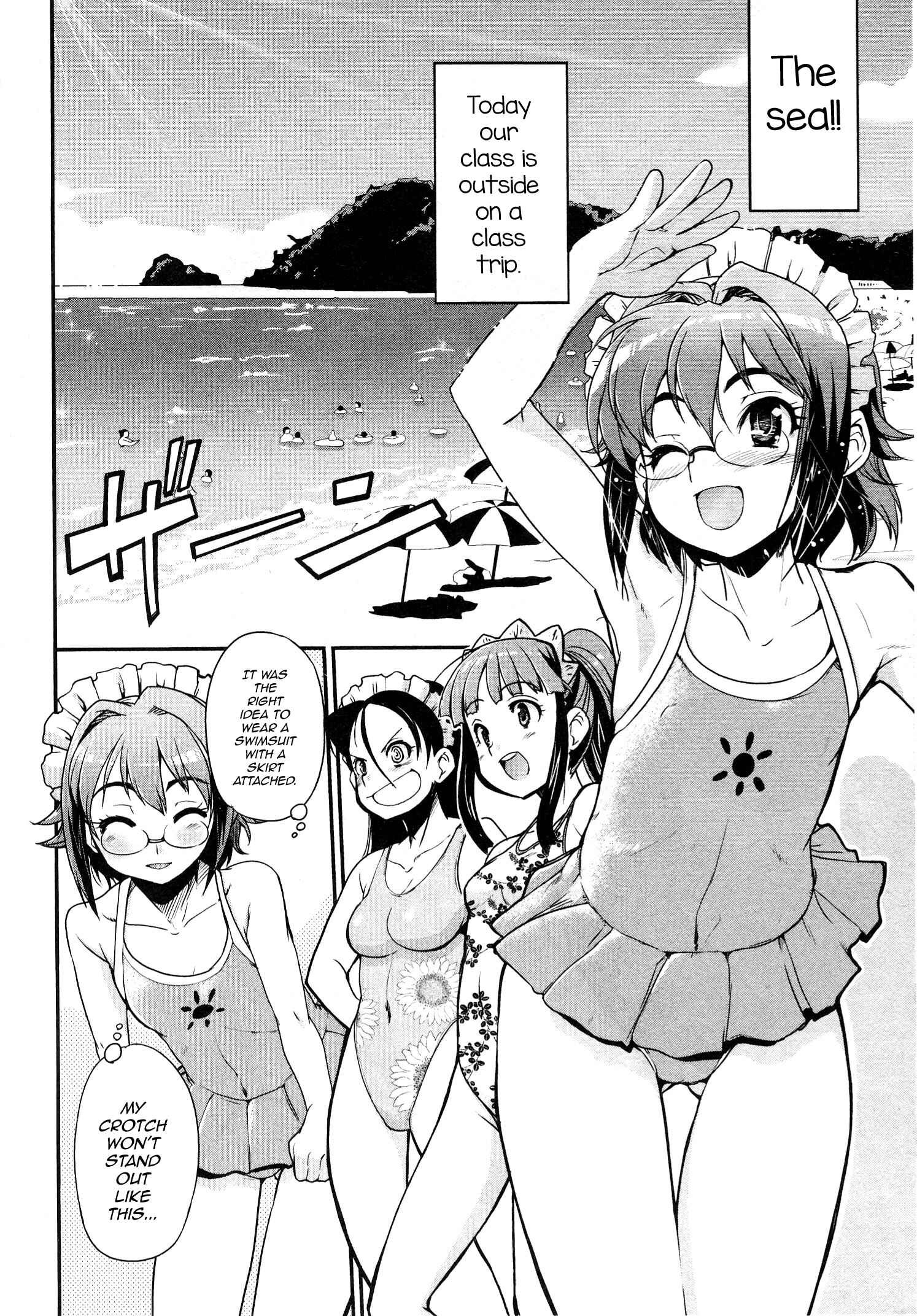 Page 2 Chapter 8 Maid in Japan