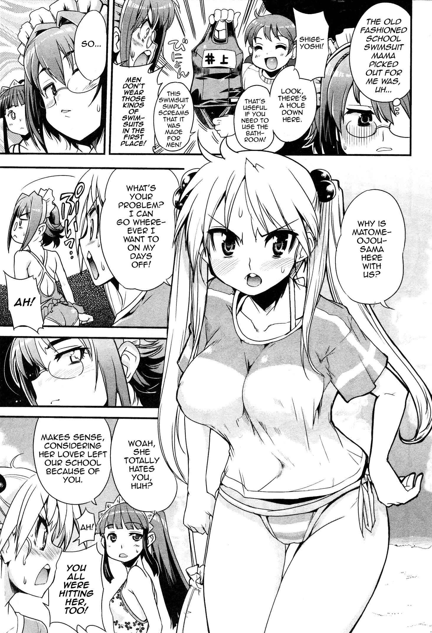 Page 3 Chapter 8 Maid in Japan