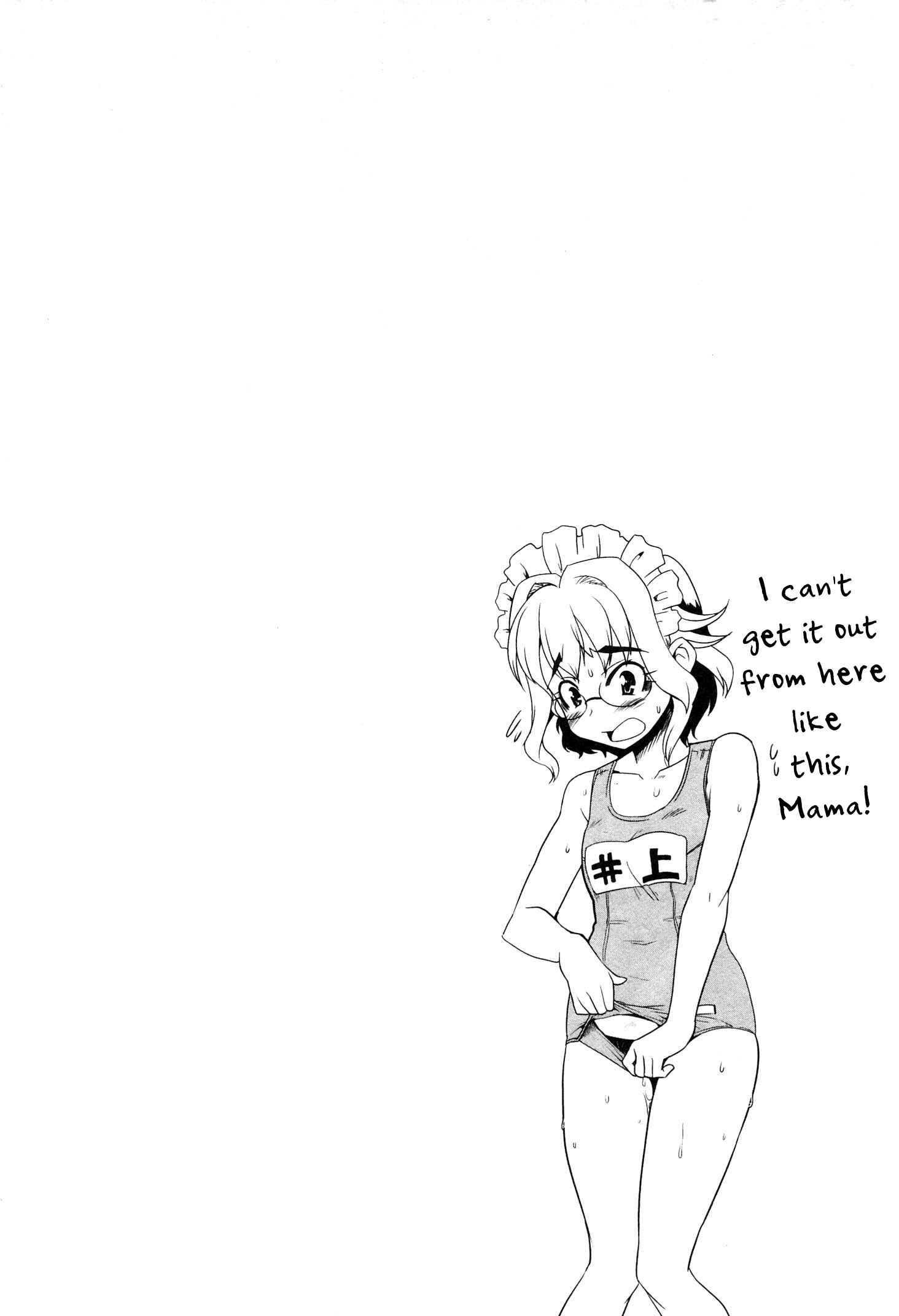Page 39 Chapter 8 Maid in Japan
