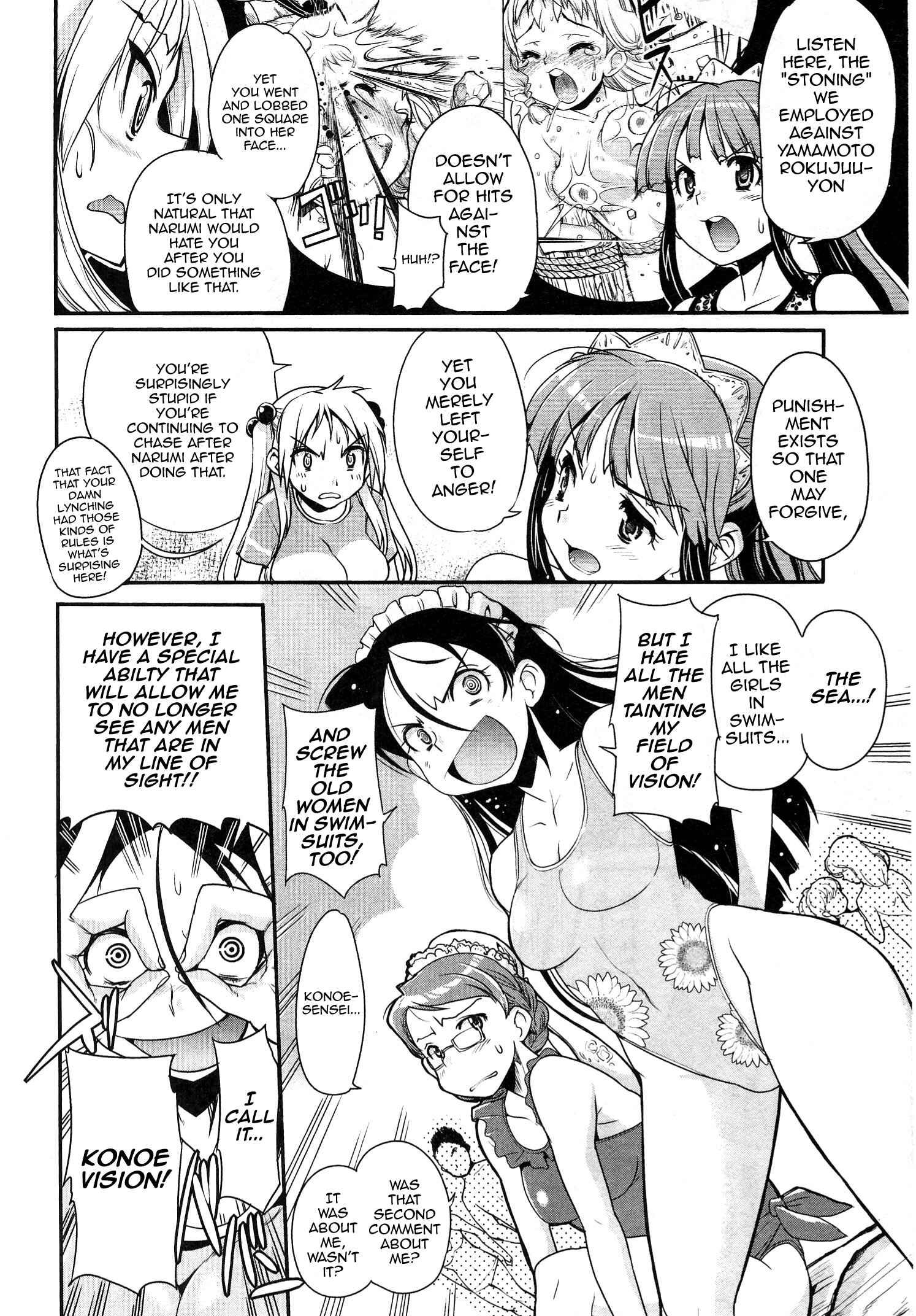 Page 4 Chapter 8 Maid in Japan