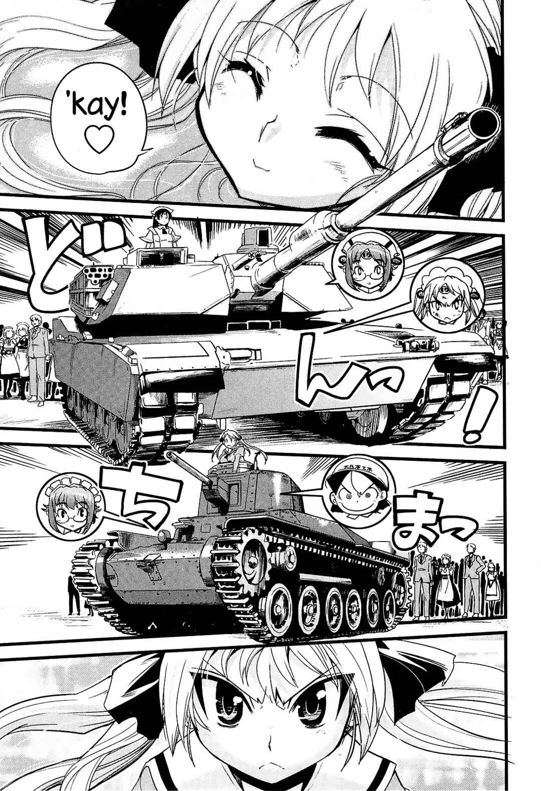 Page 19 Chapter 14.1 Maid in Japan