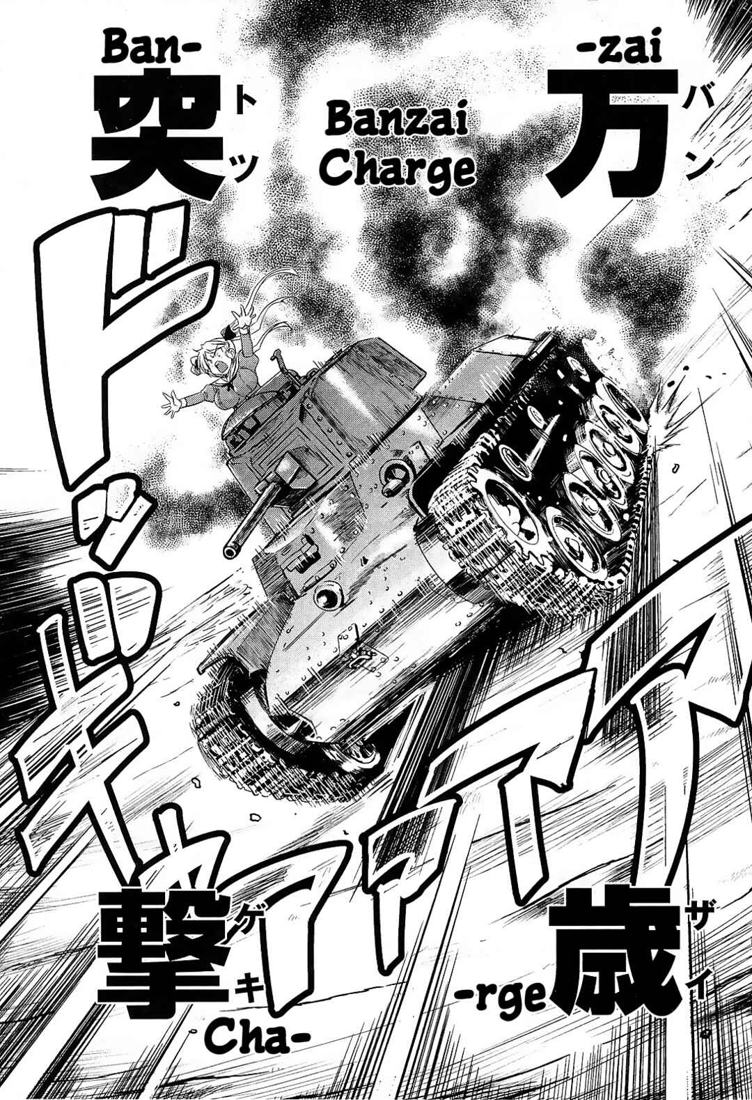 Page 21 Chapter 14.1 Maid in Japan
