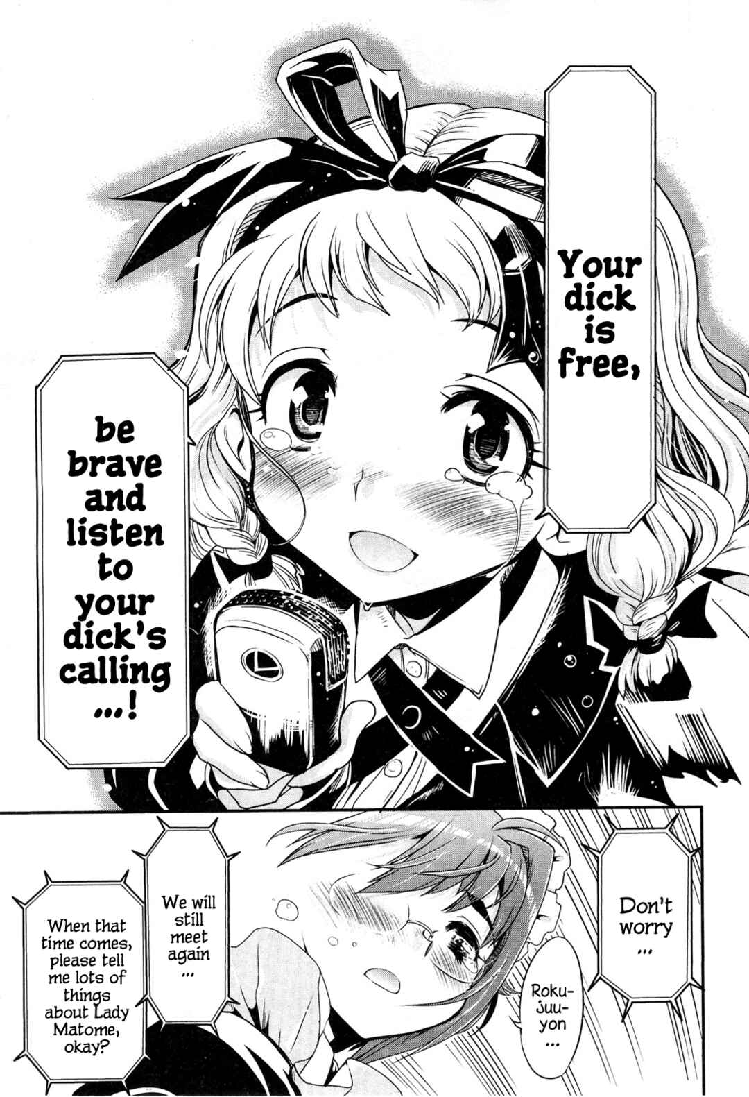 Page 19 Chapter 12.2 Maid in Japan