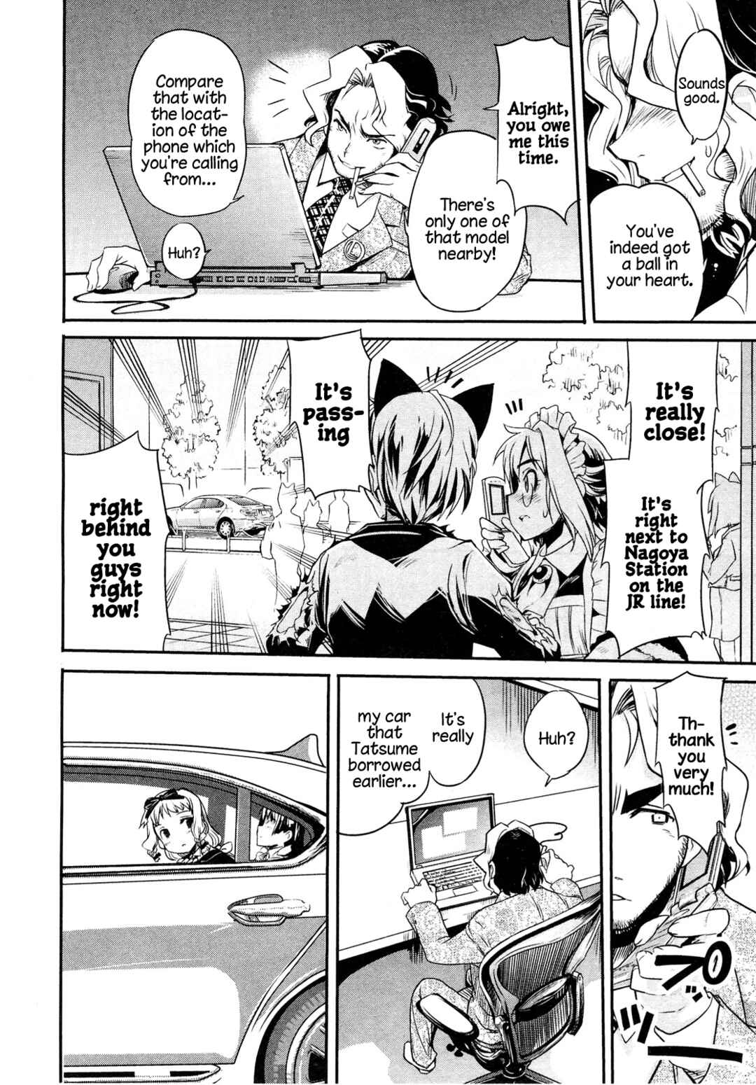 Page 8 Chapter 12.2 Maid in Japan