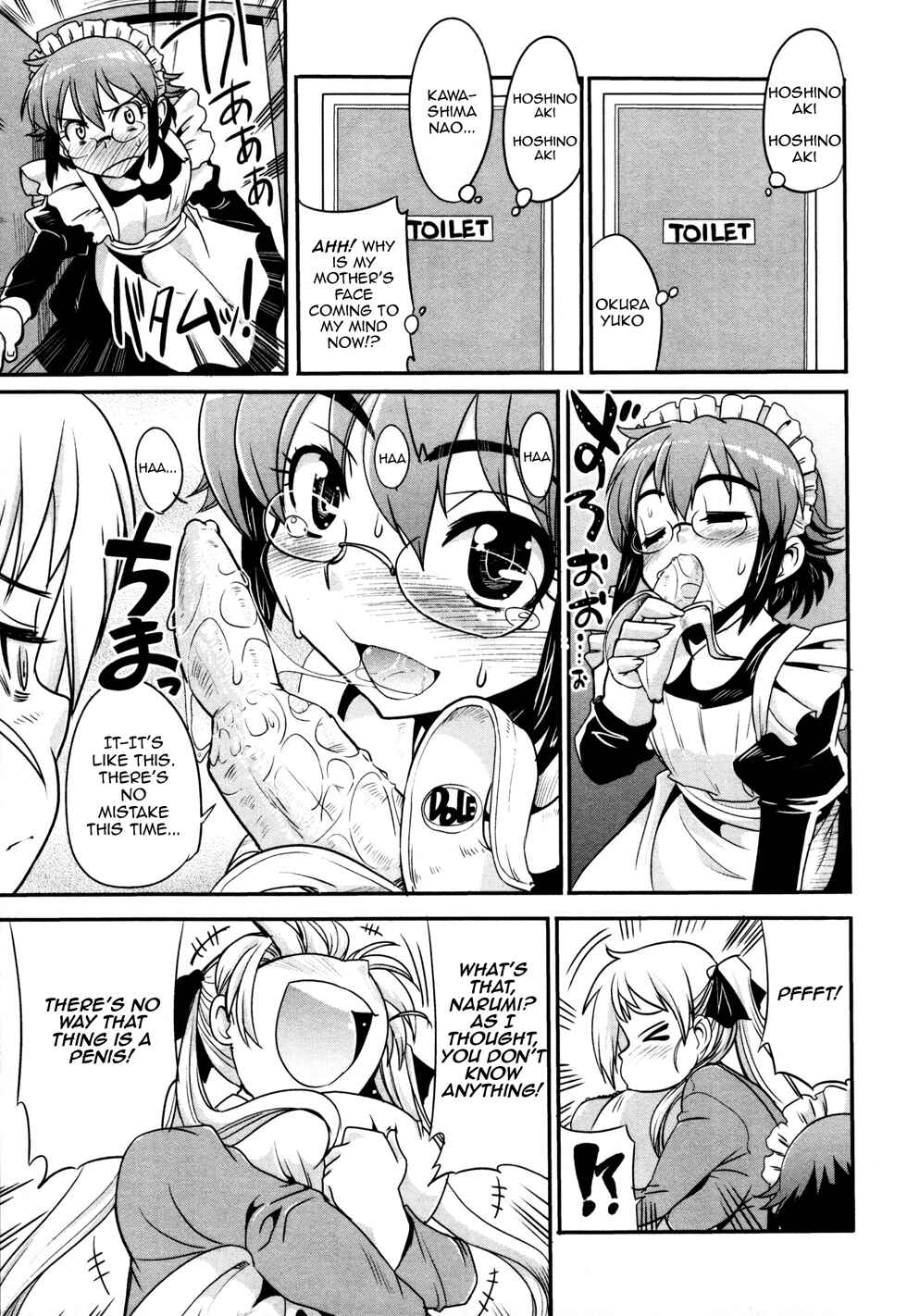 Page 17 Chapter 6 Maid in Japan