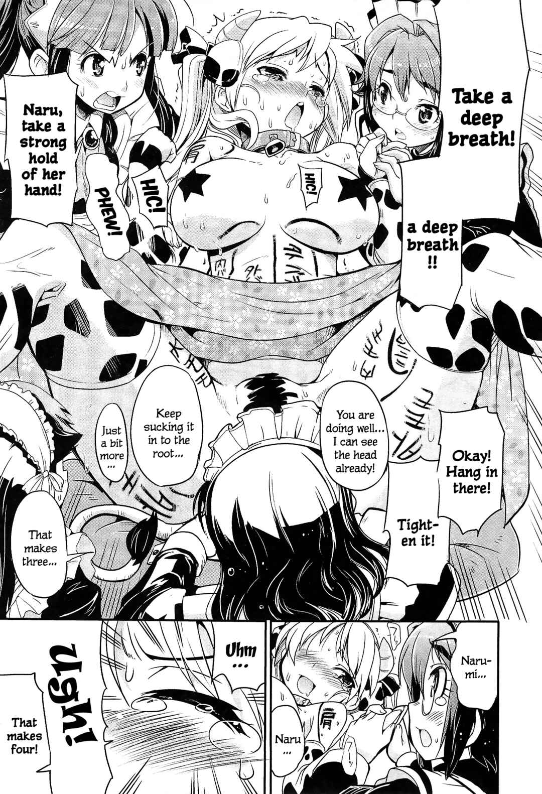 Page 29 Chapter 10 Maid in Japan