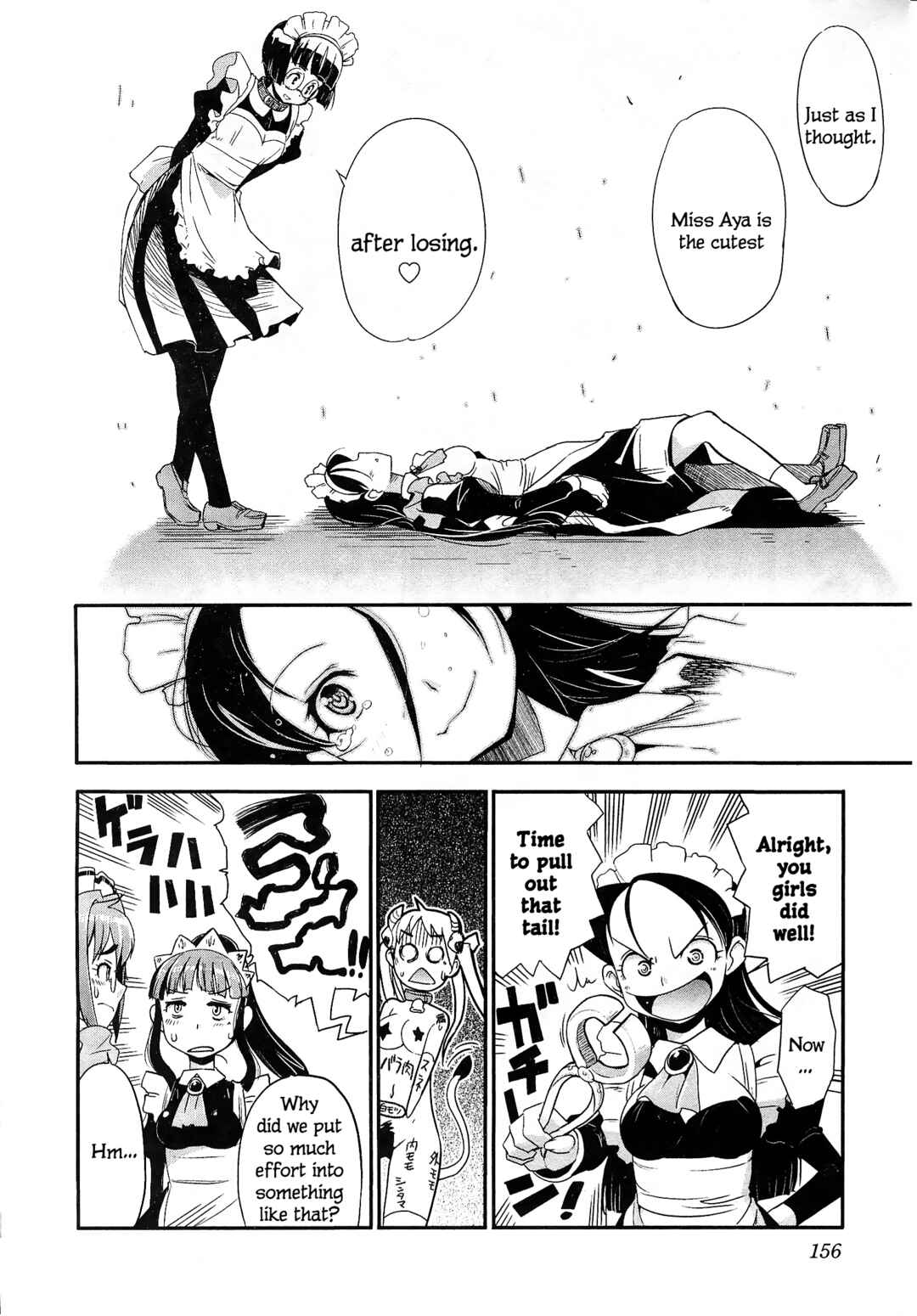 Page 34 Chapter 10 Maid in Japan