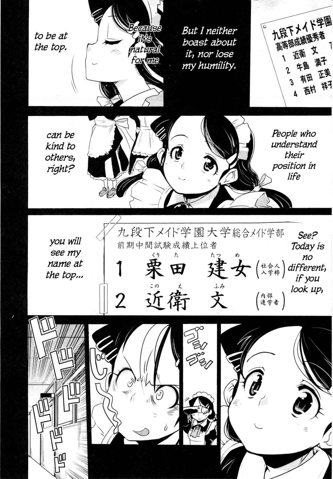 Page 4 Chapter 10 Maid in Japan