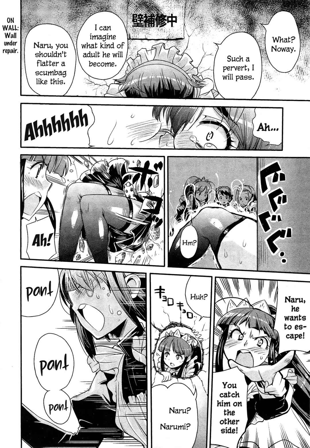 Page 19 Chapter 11 Maid in Japan