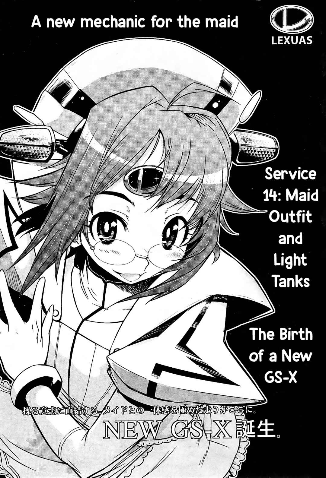 Page 1 Chapter 14 Maid in Japan