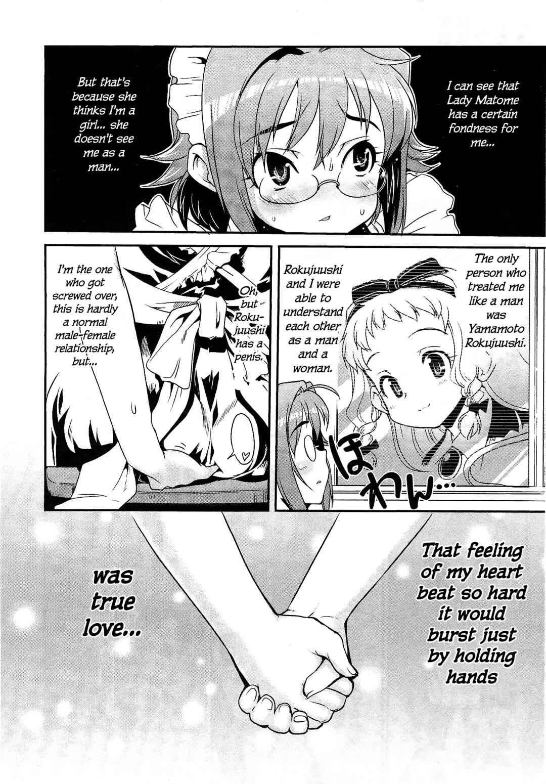 Page 9 Chapter 9 Maid in Japan