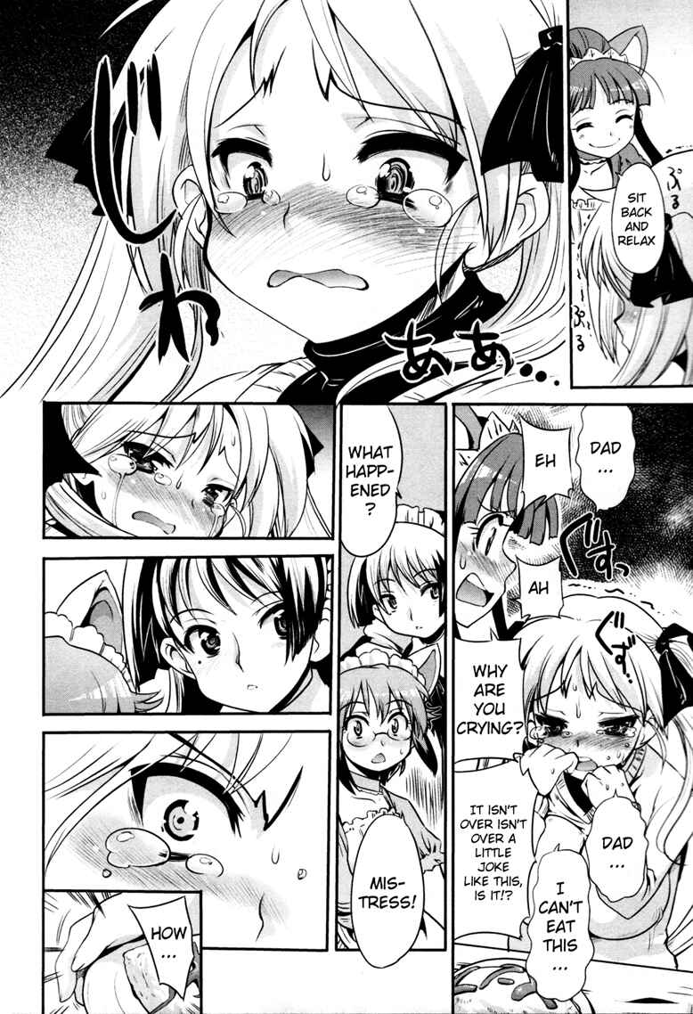 Page 17 Chapter 5 Maid in Japan