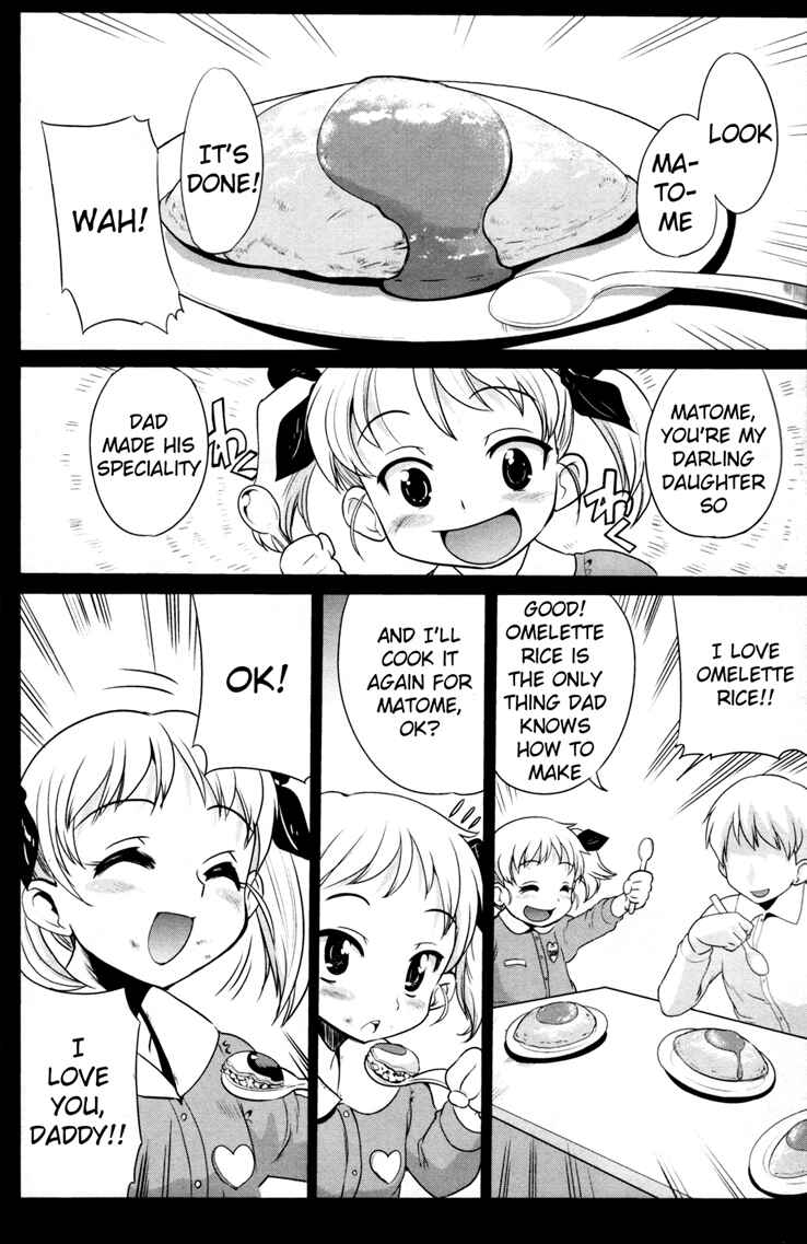 Page 2 Chapter 5 Maid in Japan