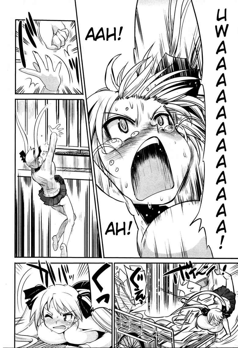 Page 23 Chapter 5 Maid in Japan