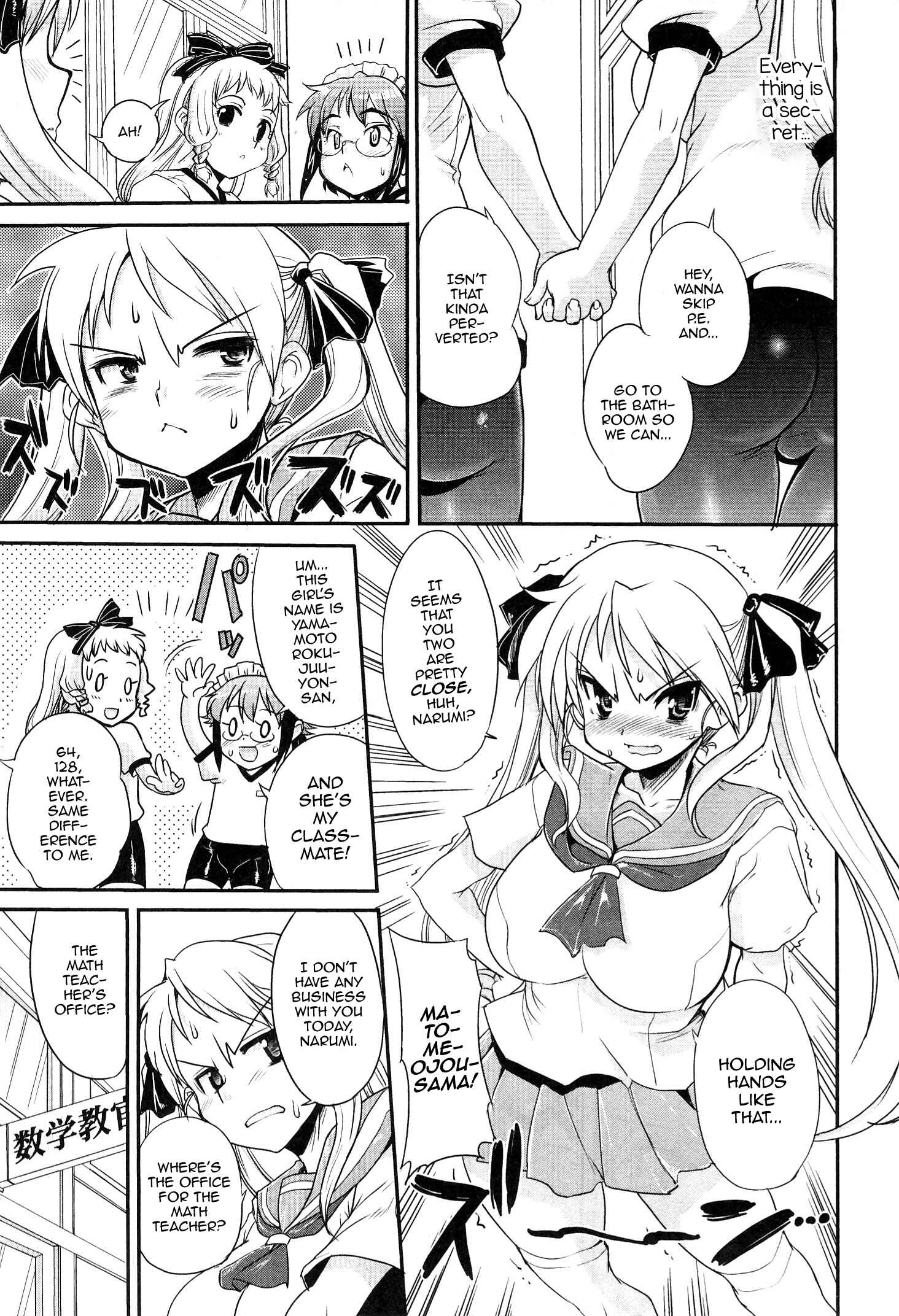Page 13 Chapter 7 Maid in Japan