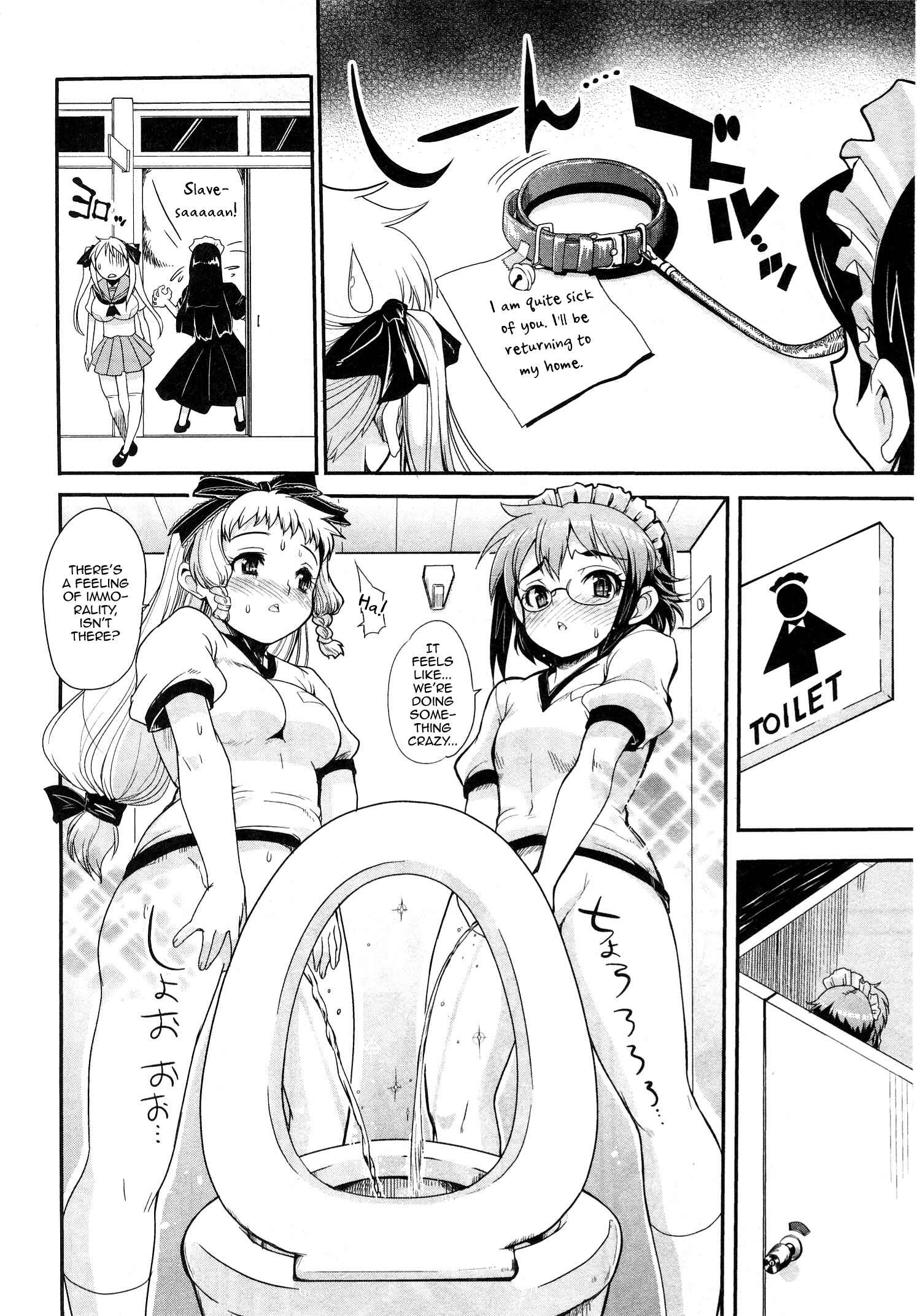 Page 16 Chapter 7 Maid in Japan