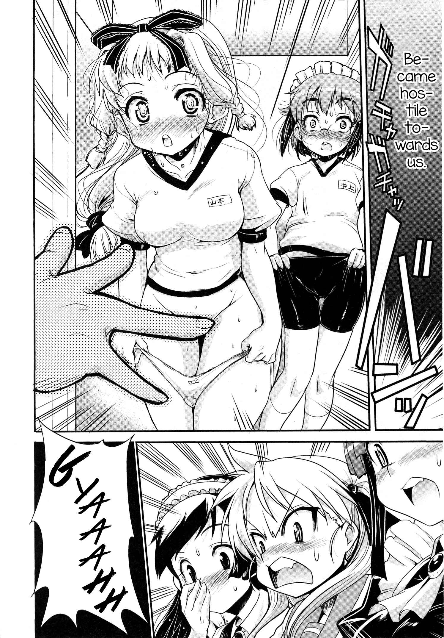Page 20 Chapter 7 Maid in Japan