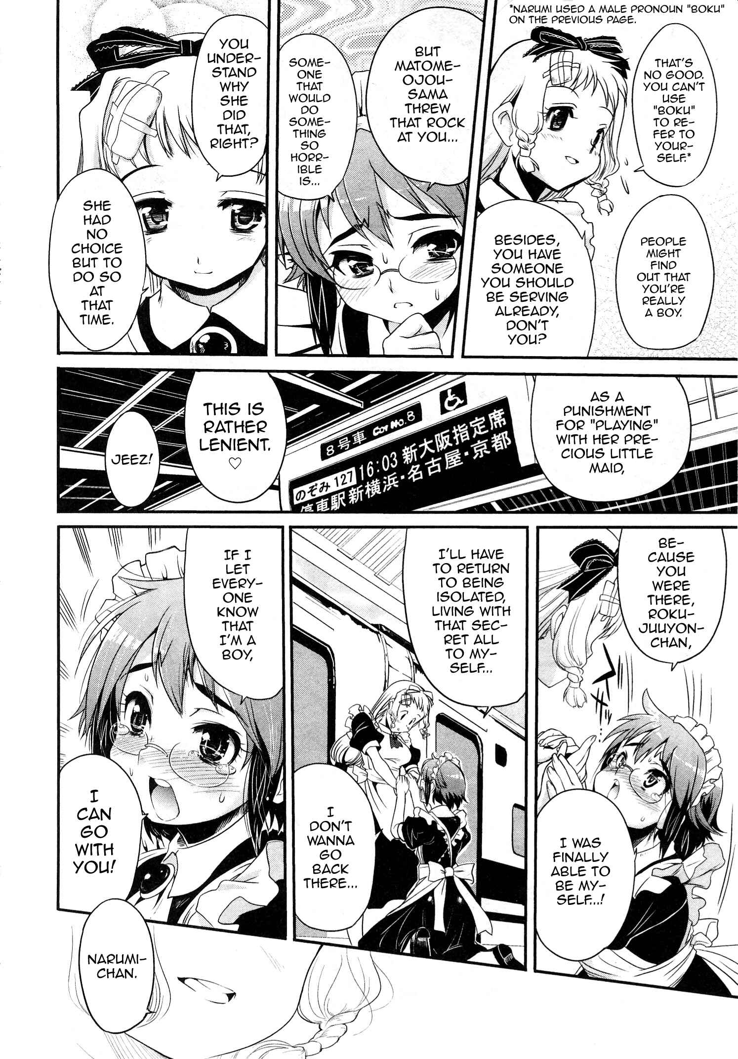 Page 32 Chapter 7 Maid in Japan