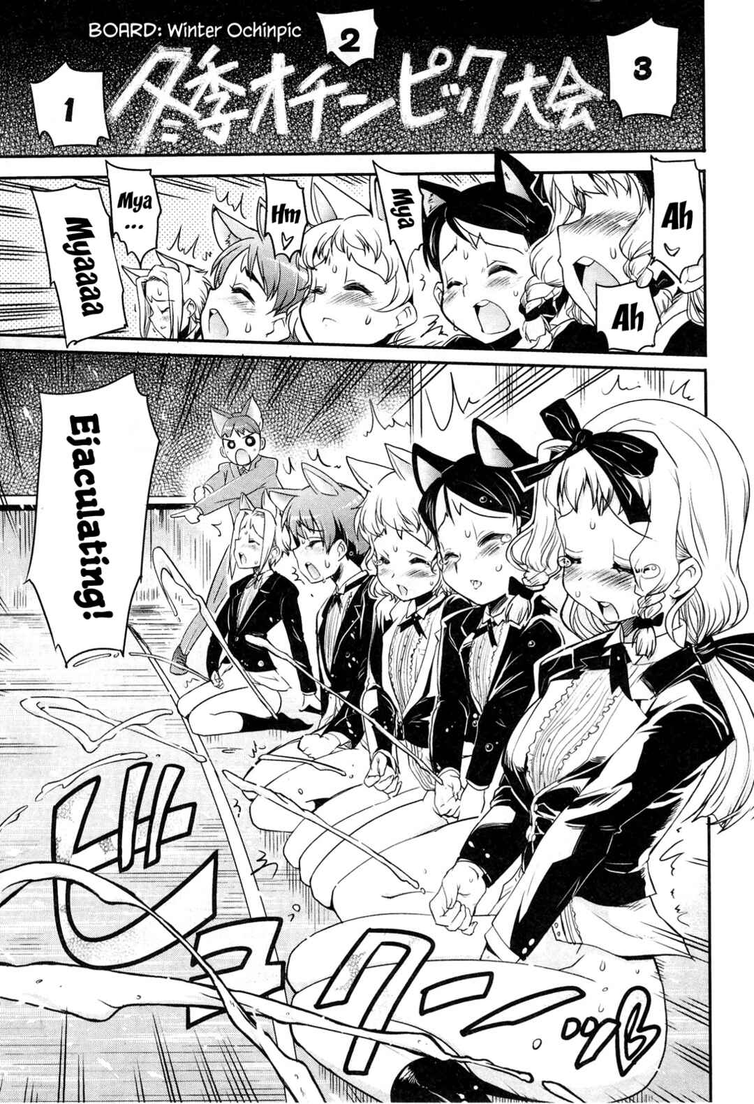 Page 14 Chapter 12.1 Maid in Japan