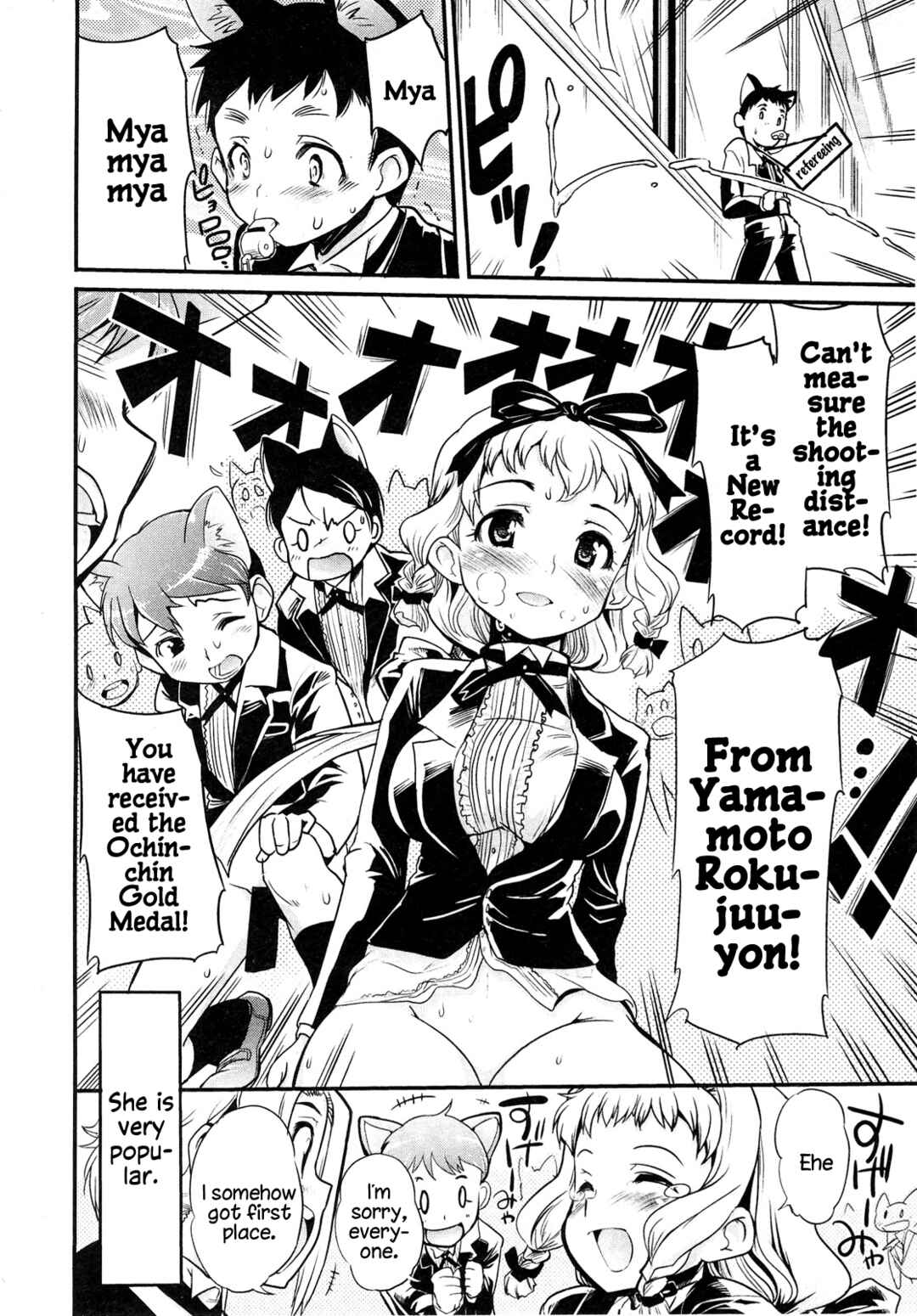 Page 15 Chapter 12.1 Maid in Japan