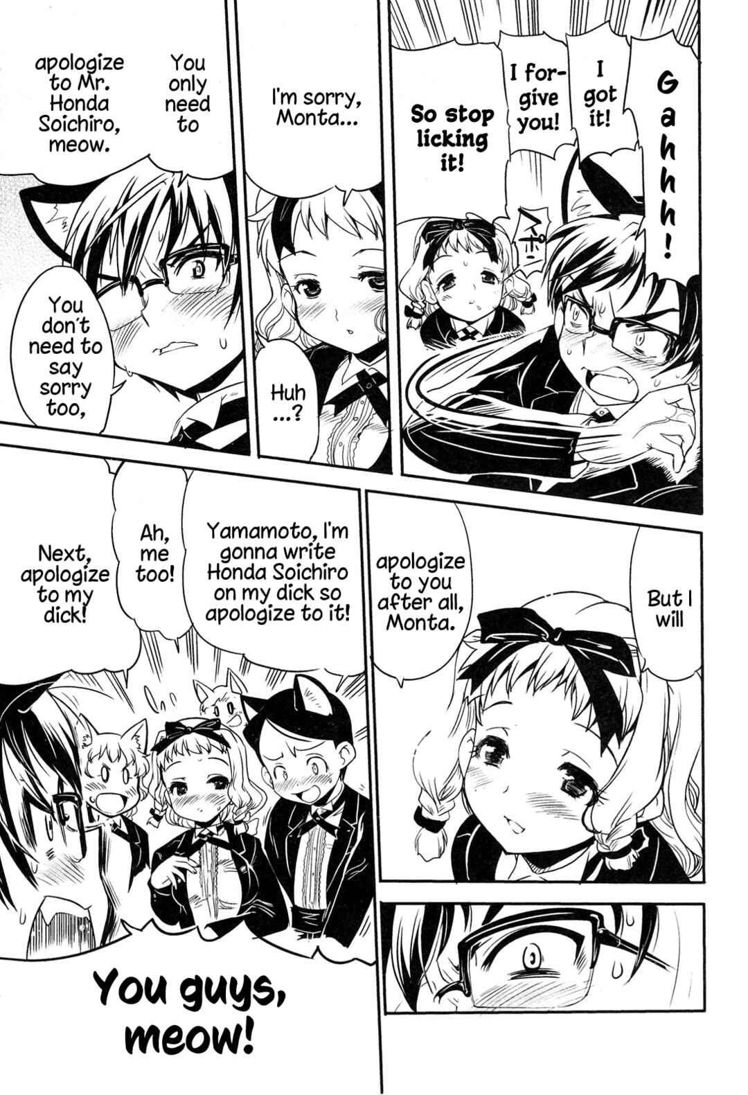 Page 20 Chapter 12.1 Maid in Japan